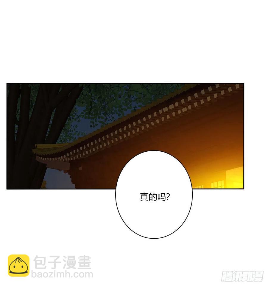 将军的深情(1/2)-第119话