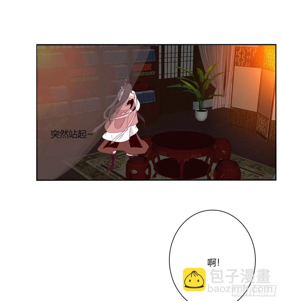 将军的深情(1/2)-第119话