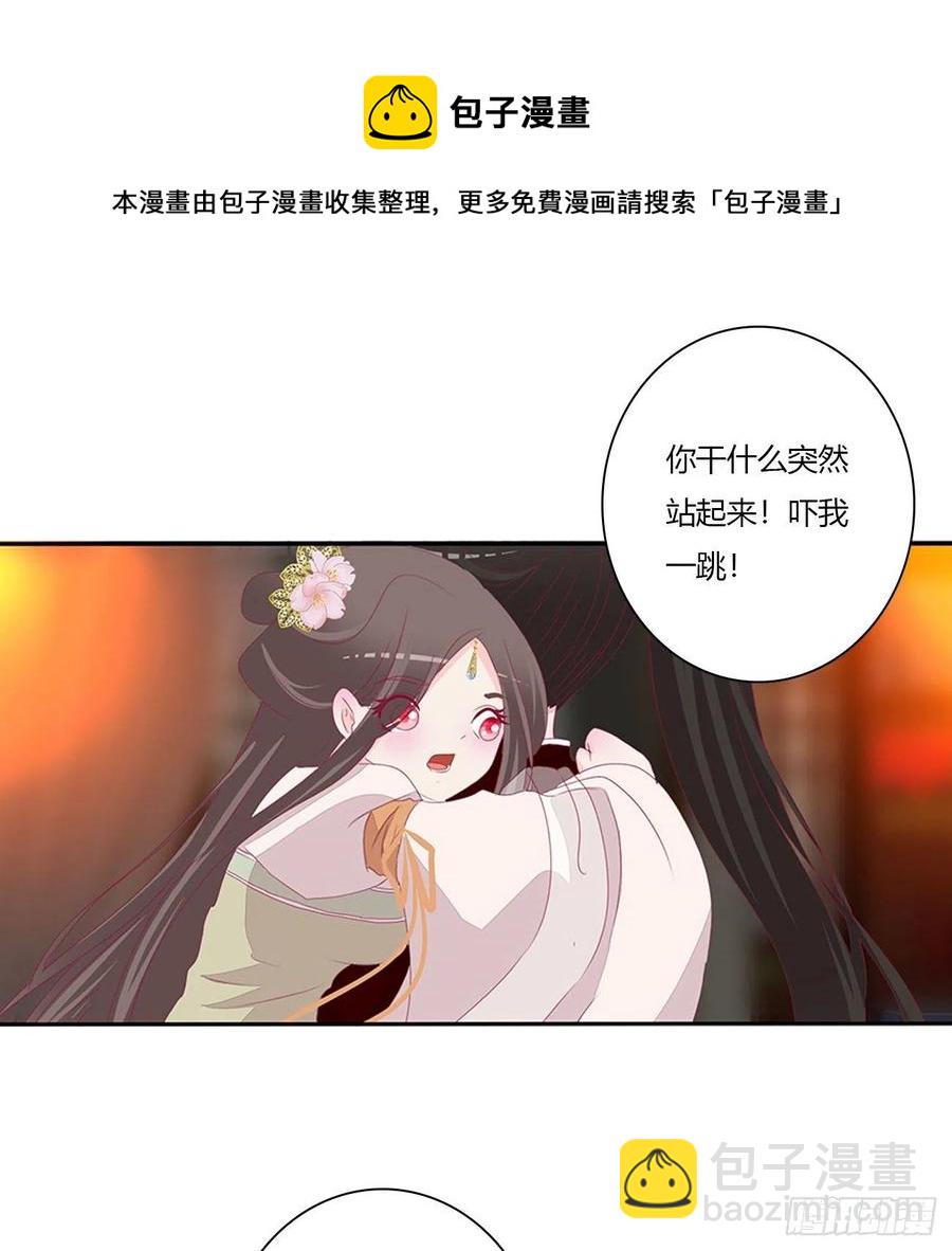 将军的深情(1/2)-第119话