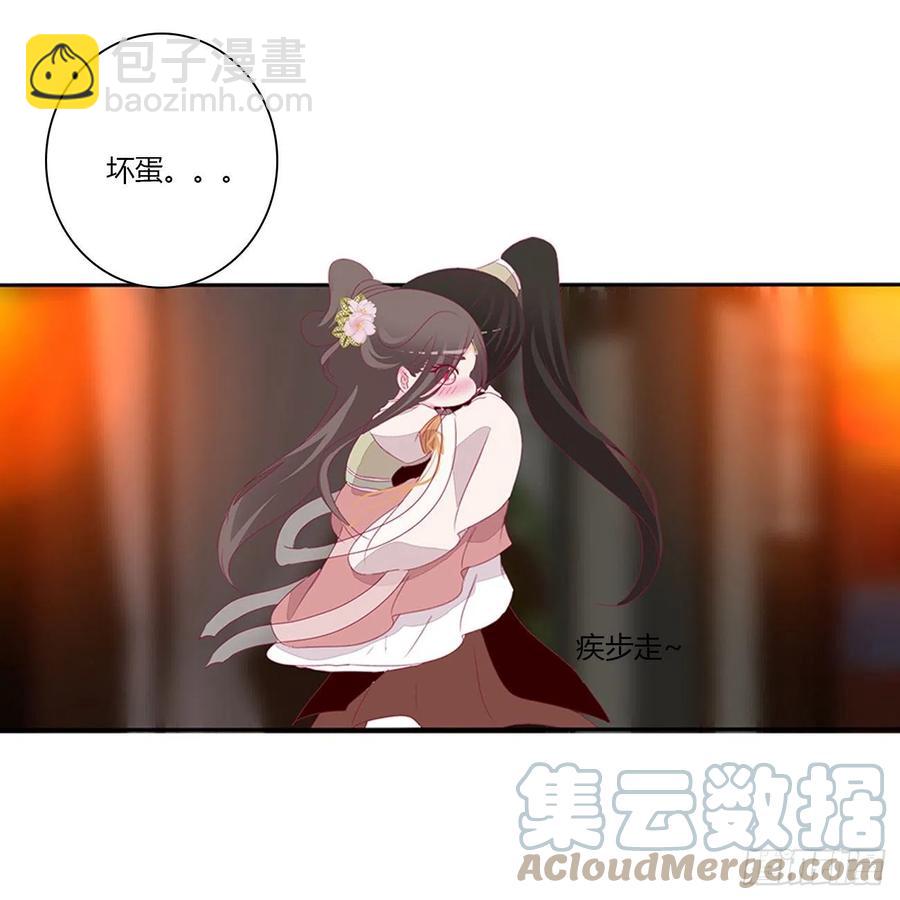 将军的深情(1/2)-第119话