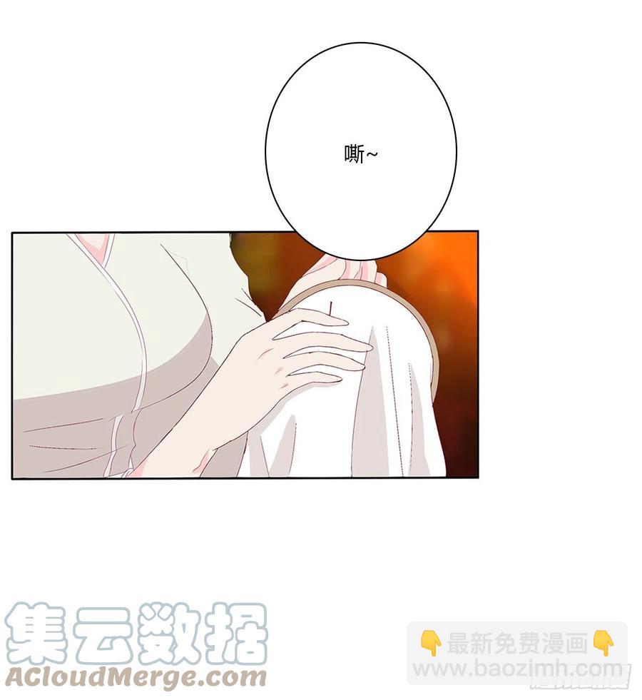 将军的深情(1/2)-第119话