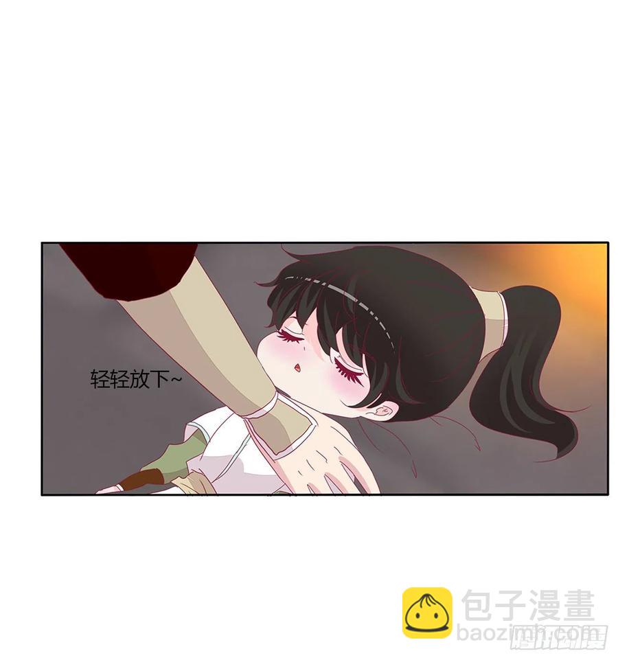 将军的深情(1/2)-第119话