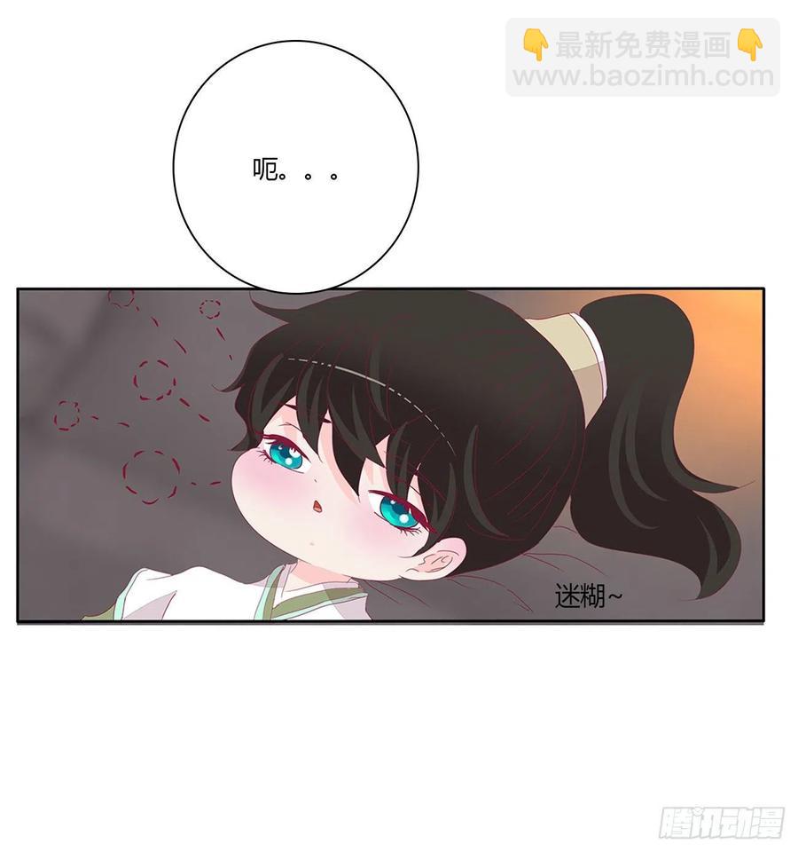 将军的深情(1/2)-第119话