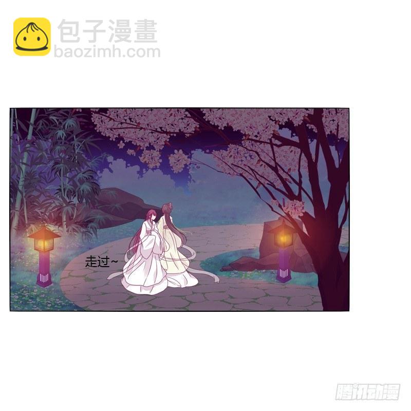 你不是人(1/2)-第13话