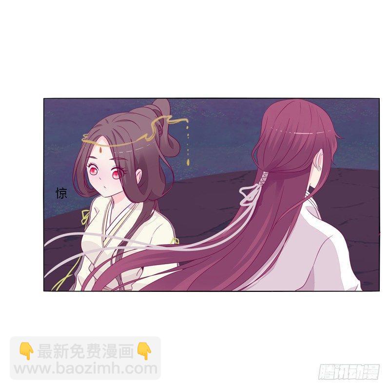 你不是人(1/2)-第13话