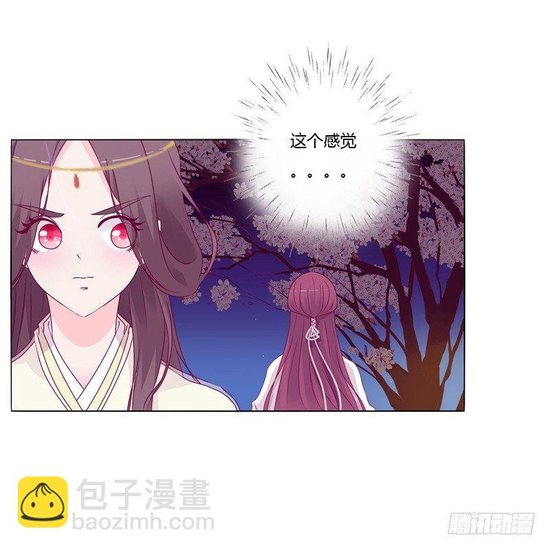 你不是人(1/2)-第13话