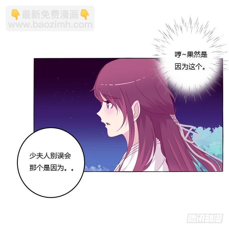 你不是人(1/2)-第13话