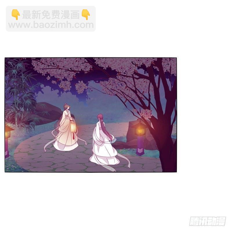 你不是人(1/2)-第13话