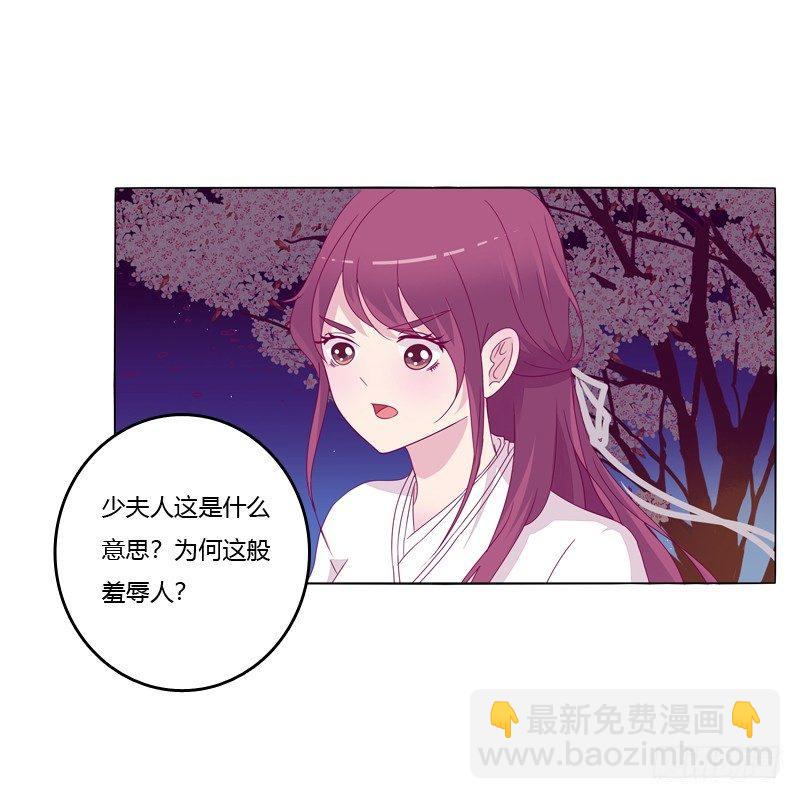 你不是人(1/2)-第13话