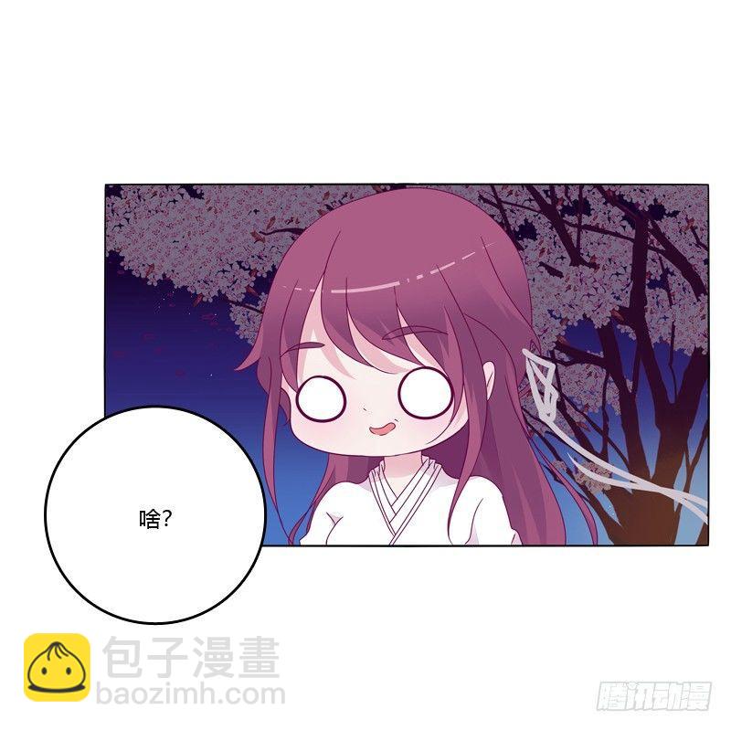 你不是人(1/2)-第13话