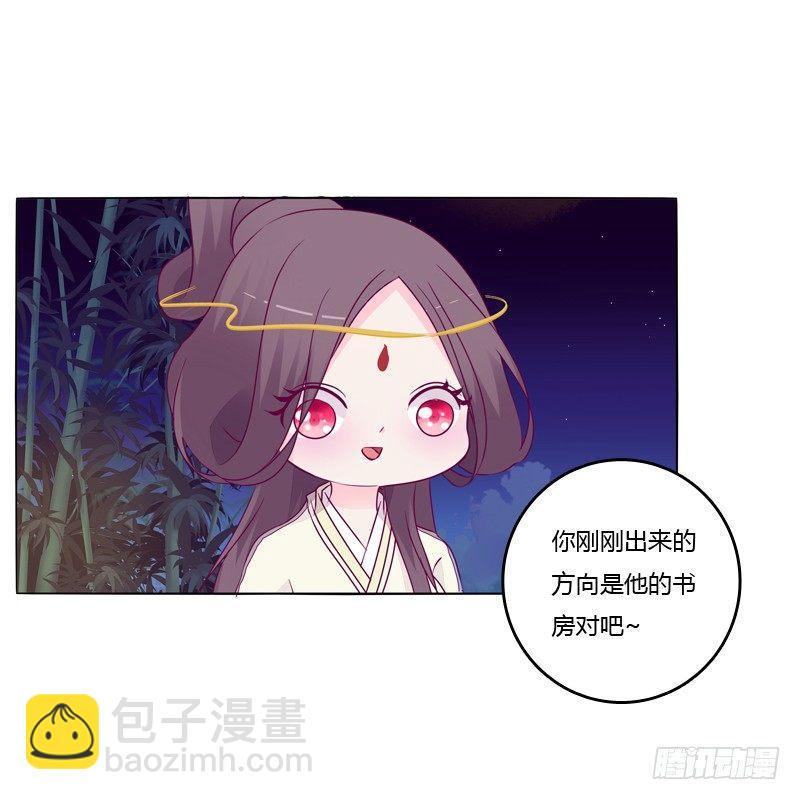 你不是人(1/2)-第13话