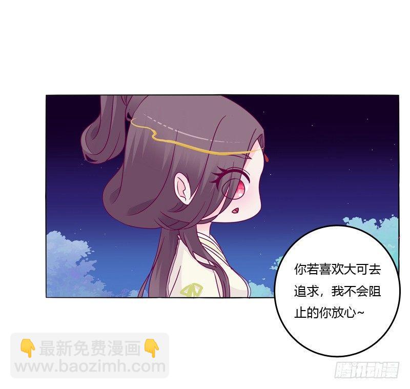 你不是人(1/2)-第13话