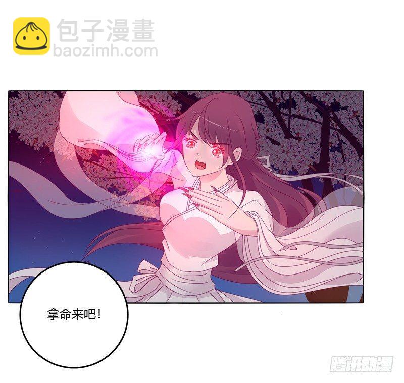 你不是人(1/2)-第13话