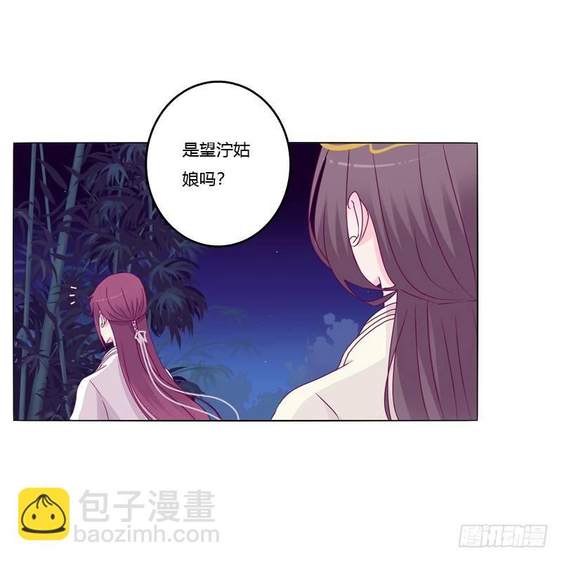 你不是人(1/2)-第13话