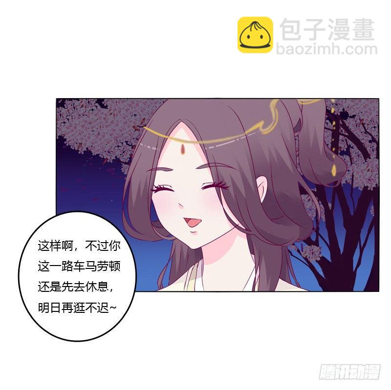 你不是人(1/2)-第13话