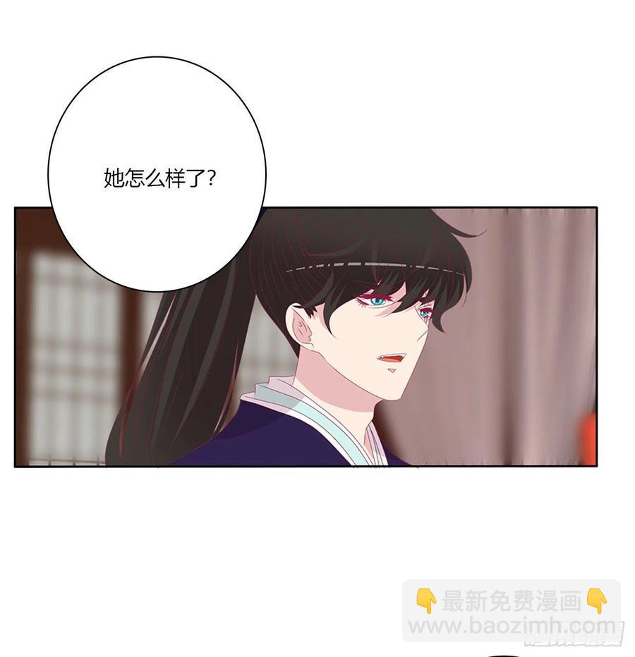 这个女人！(1/2)-第121话