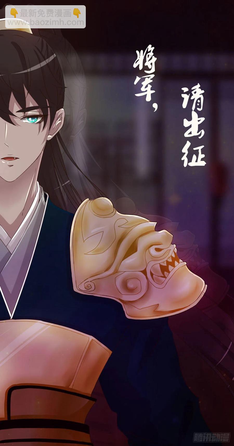 这个女人！(1/2)-第121话