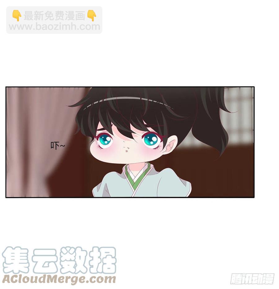 这个女人！(1/2)-第121话