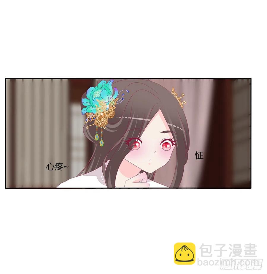 这个女人！(1/2)-第121话