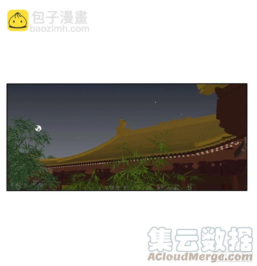 这个女人！(1/2)-第121话