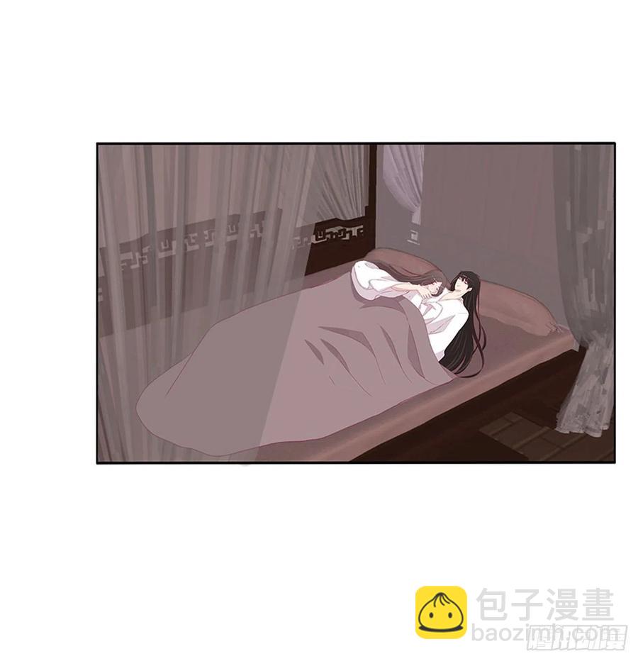 这个女人！(1/2)-第121话