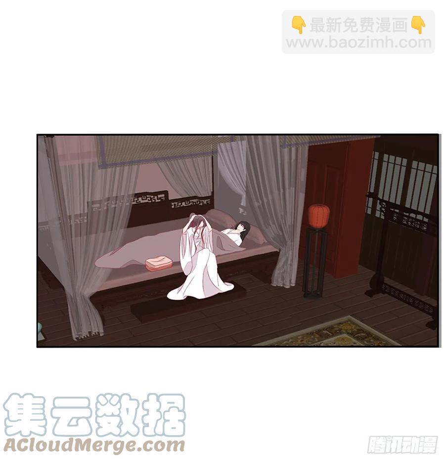 这个女人！(1/2)-第121话