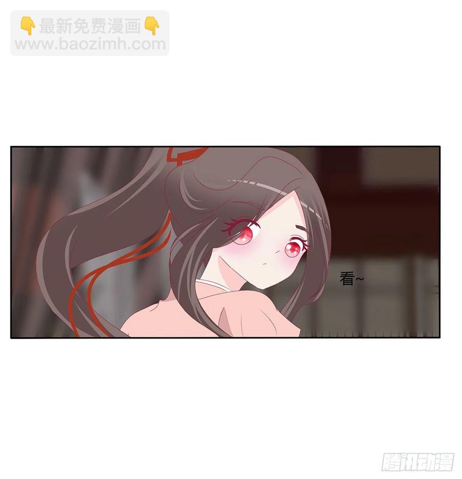 这个女人！(1/2)-第121话