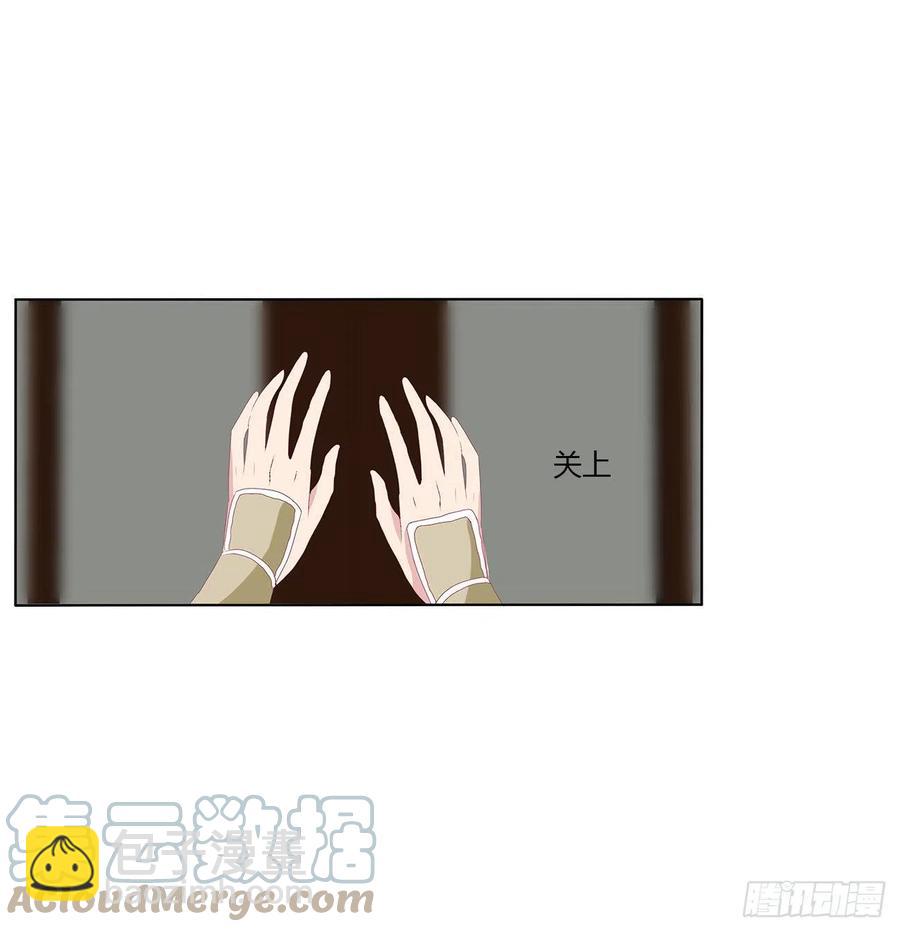 这个女人！(1/2)-第121话