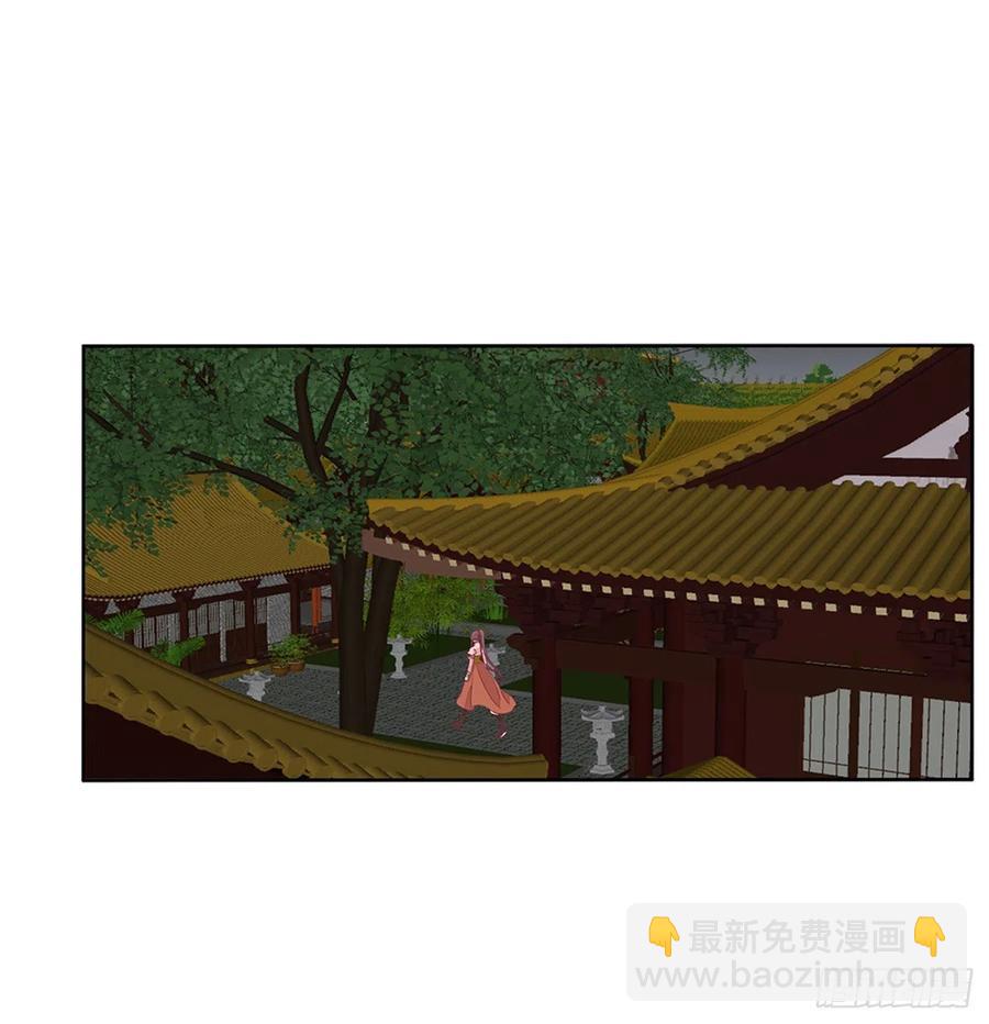 这个女人！(1/2)-第121话