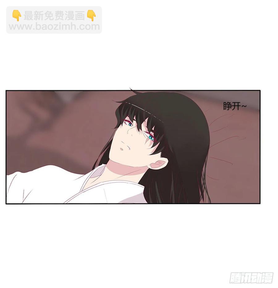 这个女人！(1/2)-第121话