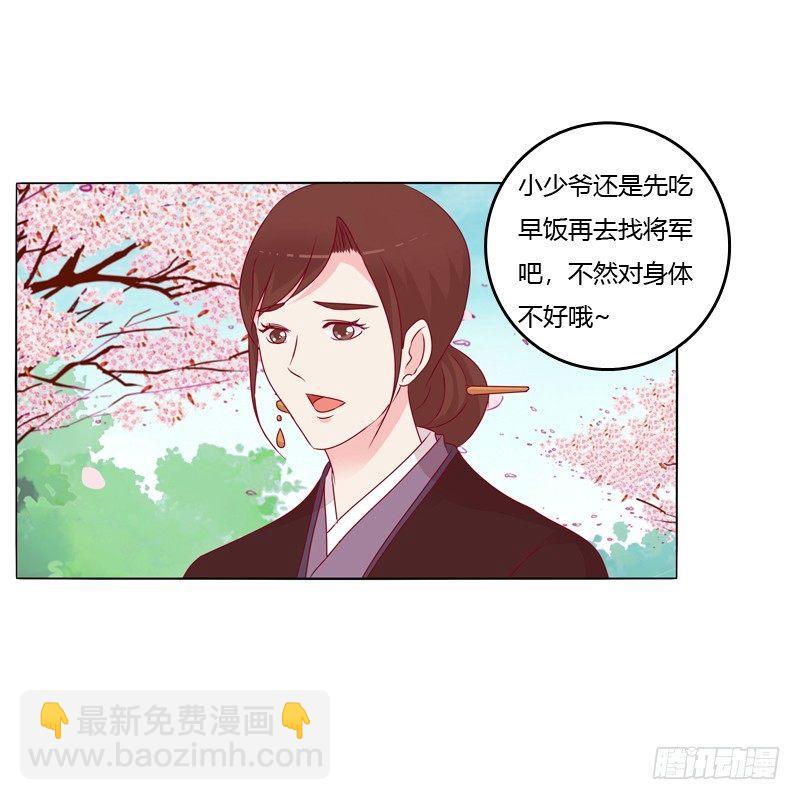 刀疤四人组(1/2)-第15话