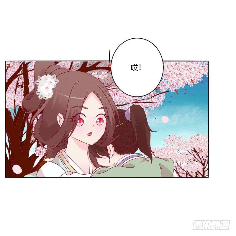 刀疤四人组(1/2)-第15话