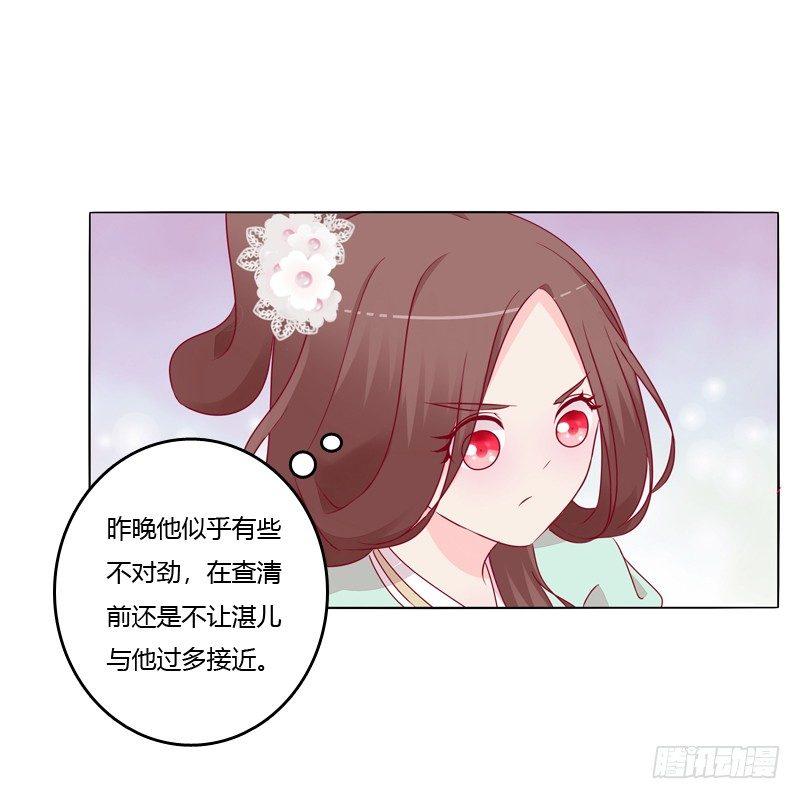 刀疤四人组(1/2)-第15话