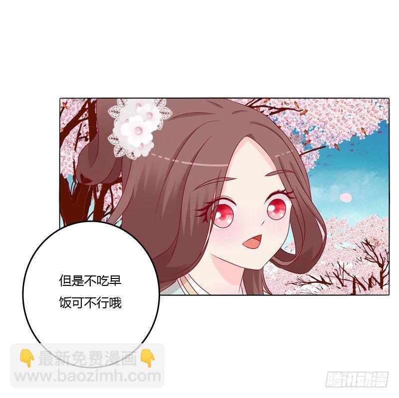 刀疤四人组(1/2)-第15话