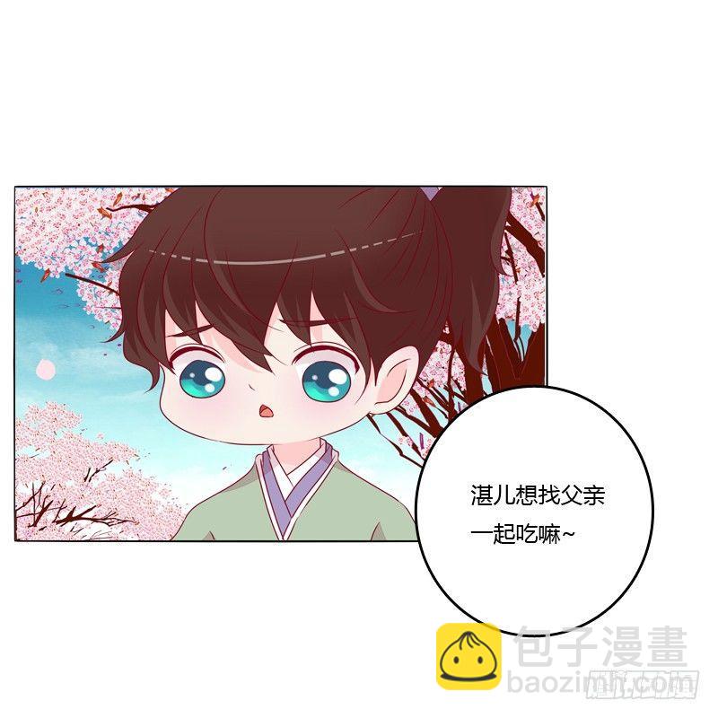 刀疤四人组(1/2)-第15话