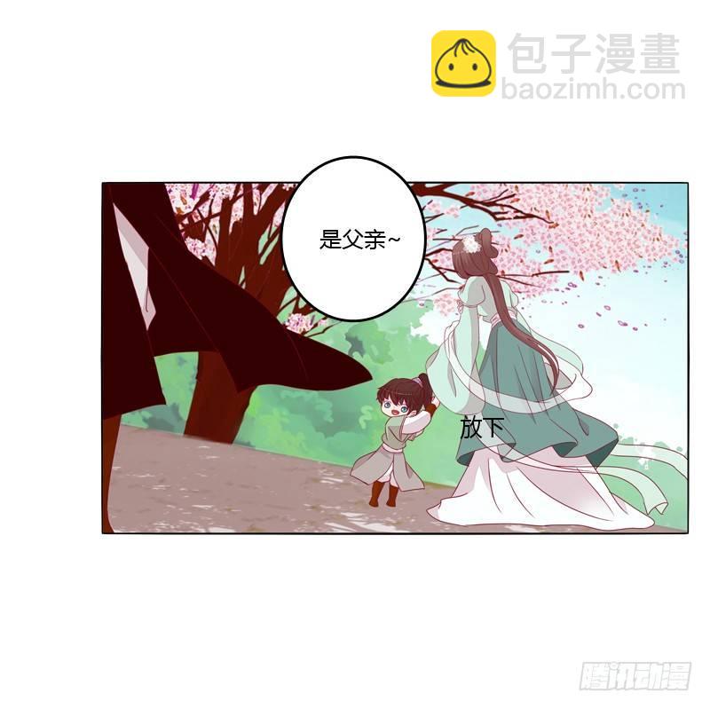 刀疤四人组(1/2)-第15话