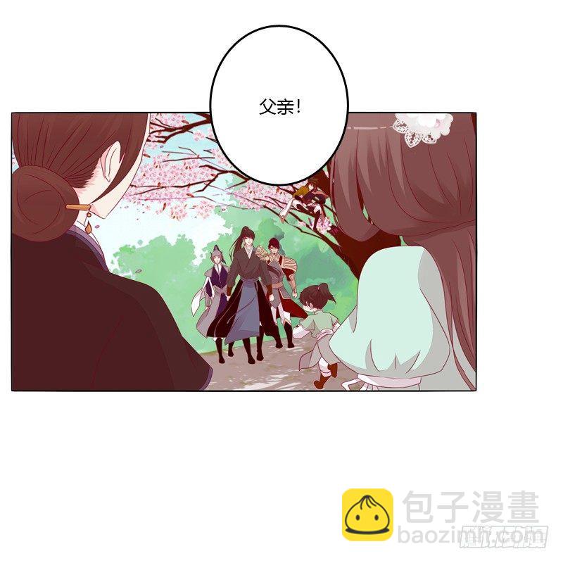 刀疤四人组(1/2)-第15话