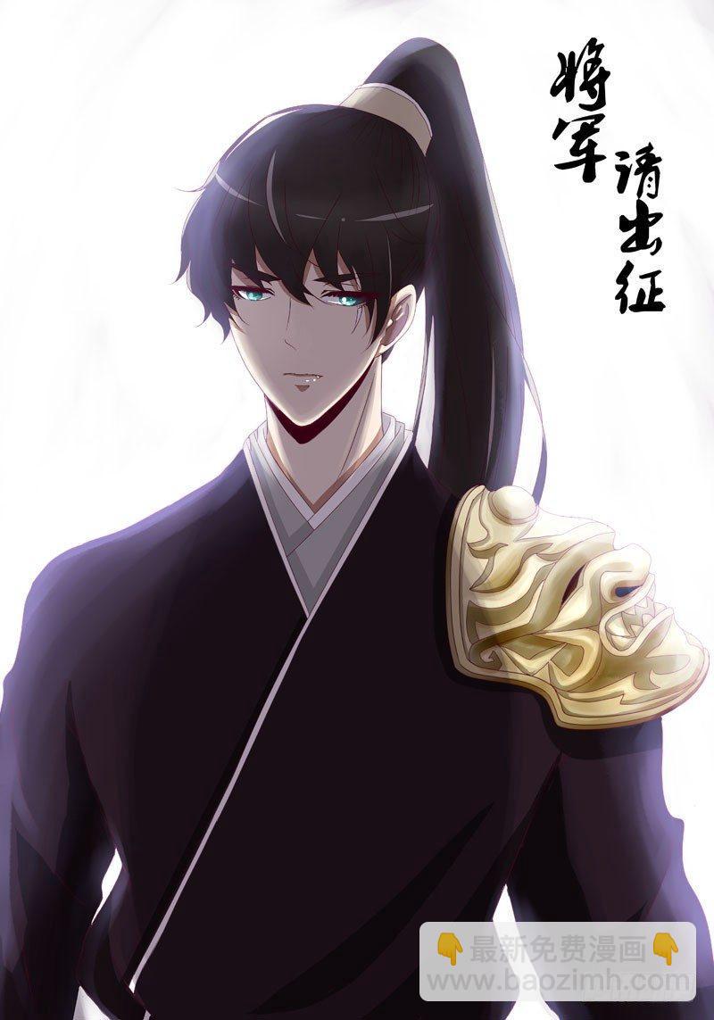 刀疤四人组(1/2)-第15话