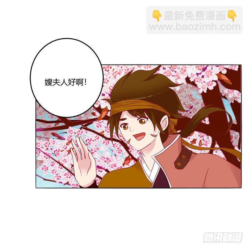 刀疤四人组(1/2)-第15话