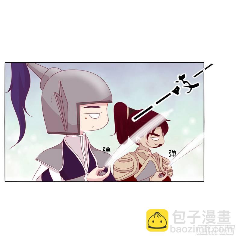 刀疤四人组(1/2)-第15话