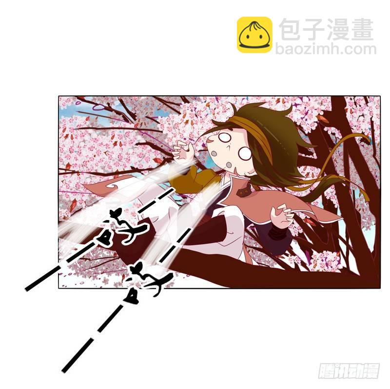 刀疤四人组(1/2)-第15话