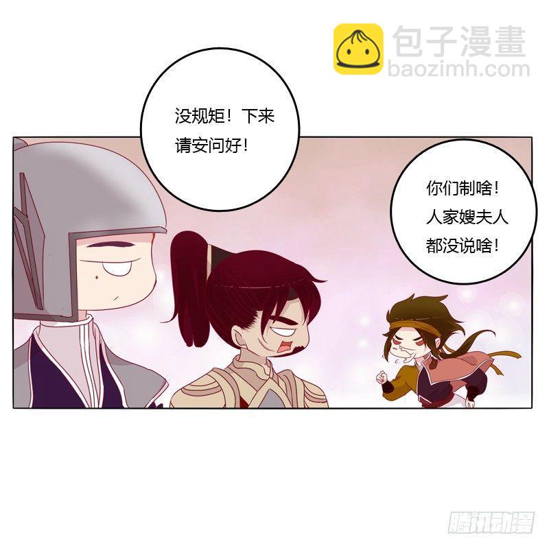 刀疤四人组(1/2)-第15话