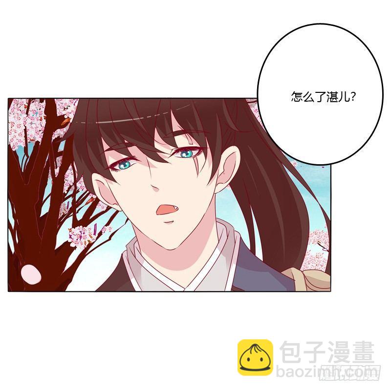 刀疤四人组(1/2)-第15话