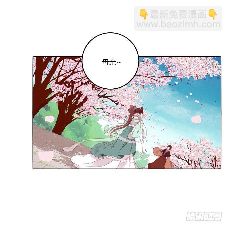 刀疤四人组(1/2)-第15话