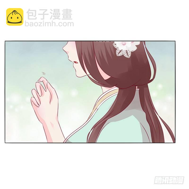 被看到了(1/2)-第17话