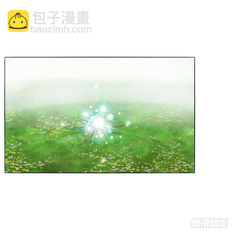 被看到了(1/2)-第17话