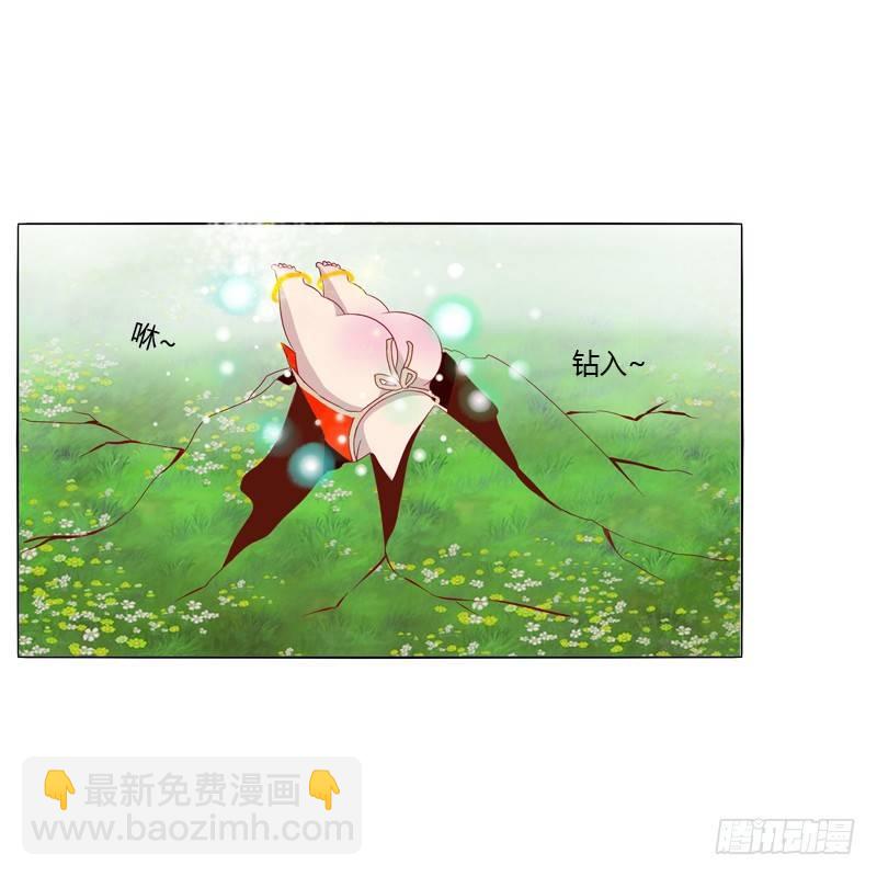 被看到了(1/2)-第17话