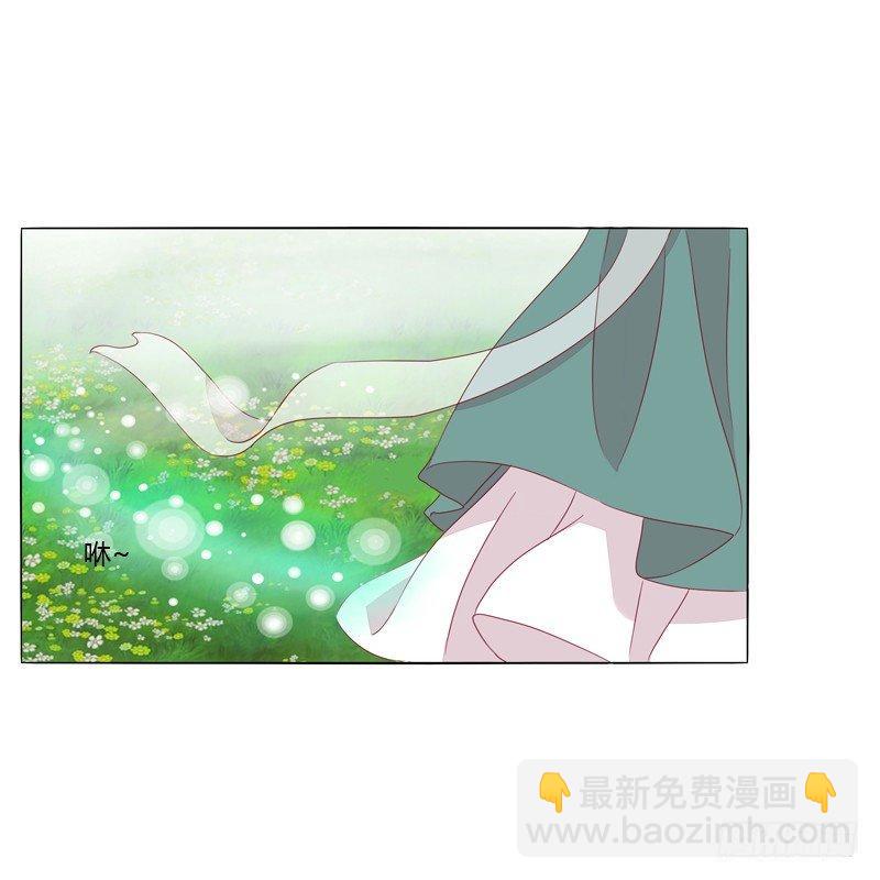 被看到了(1/2)-第17话