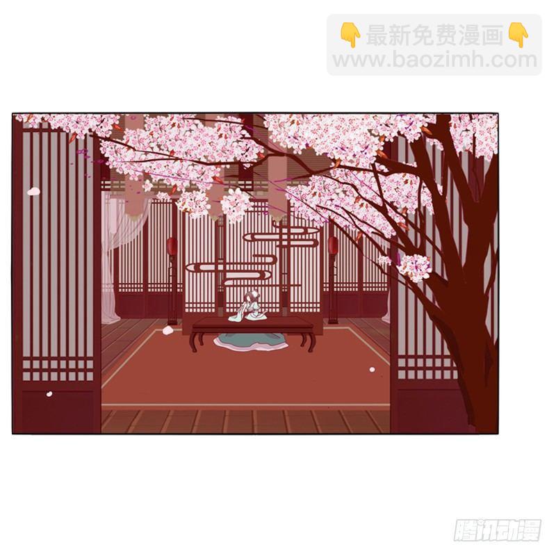 被看到了(1/2)-第17话