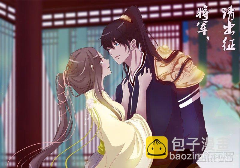 被看到了(1/2)-第17话